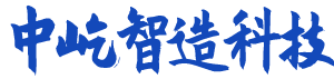 湖南中屹智造科技有限公司_無(wú)線(xiàn)遠(yuǎn)傳水表，IC卡智能水表，物聯(lián)網(wǎng)水表，射頻水表